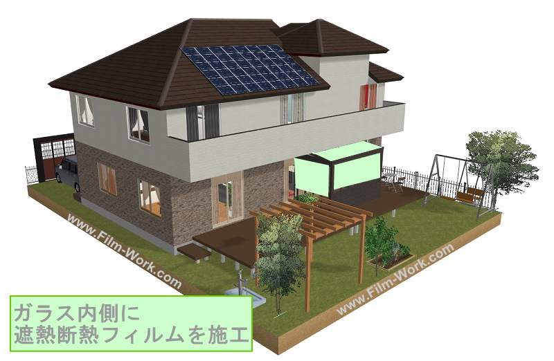 サンルームのガラス内側に遮熱断熱フィルム施工で暑さ＆寒さ対策