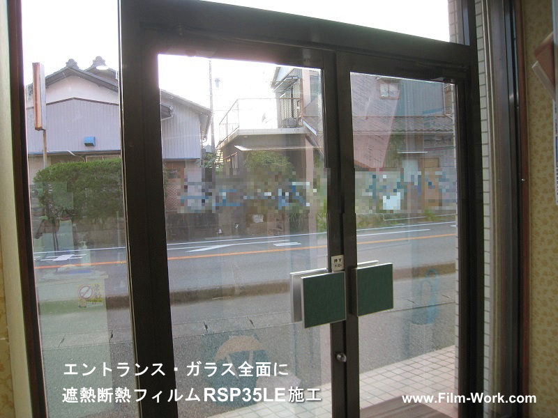 遮熱断熱ガラスフィルムRSP35LE施工事例-静岡県浜松市北区