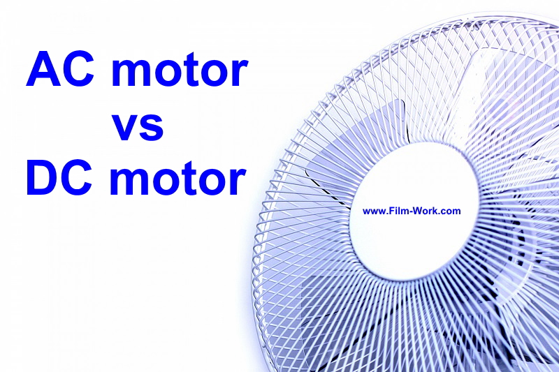 扇風機のACモーターvsDCモーター電気代比較
