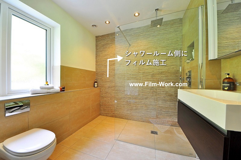 ガラス張りの浴室,お風呂+3M親水性フィルムを施工
